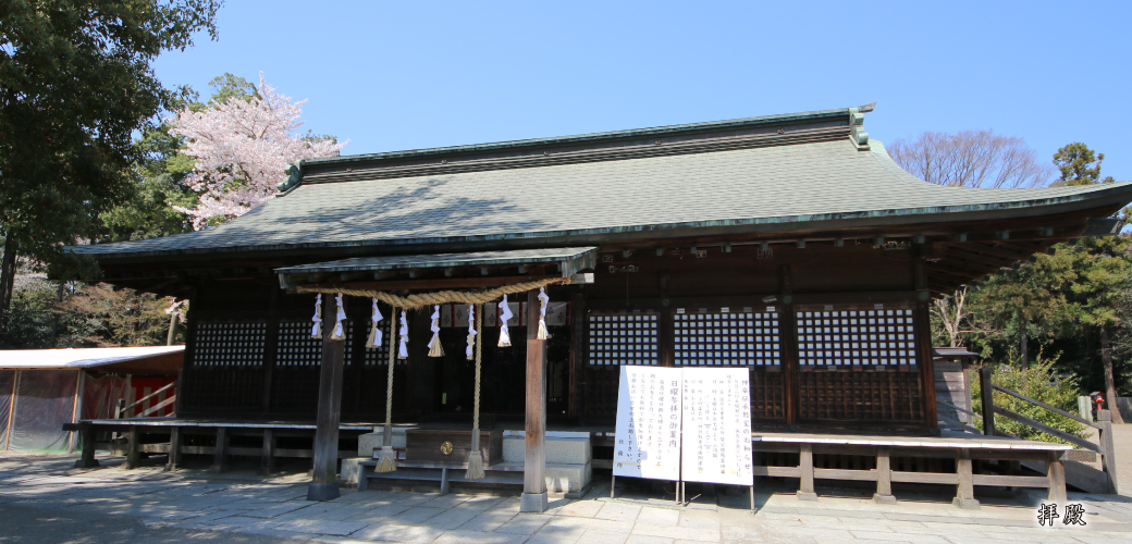 鷲宮神社 拝殿