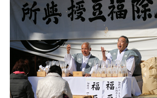 年越祭